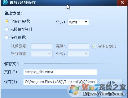 視頻怎么提取音頻？提取視頻中的音頻的方法幾個
