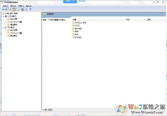 電腦連接到WIFI有限的訪問權限怎么解決？方法在這里