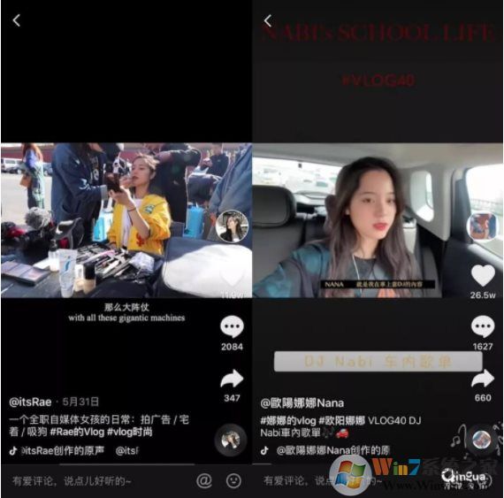 抖音長視頻權(quán)限怎么開通？抖音發(fā)布1分鐘,5分鐘長視頻方法及條件