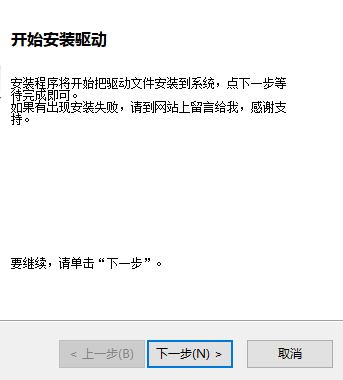 東芝300d打印機(jī)驅(qū)動(dòng)下載_東芝e-STUDIO 300D（純驅(qū)動(dòng)）