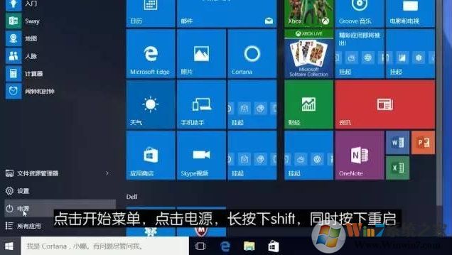 Win10恢復(fù)出廠設(shè)置會(huì)怎么樣？Win10重置之后會(huì)怎么樣