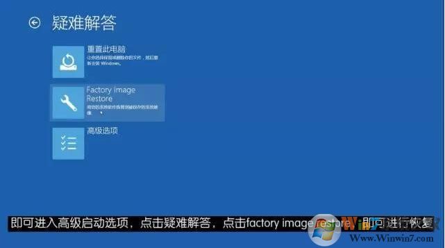 Win10恢復(fù)出廠設(shè)置會(huì)怎么樣？Win10重置之后會(huì)怎么樣