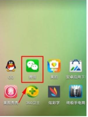 新申請的微信不能加好友怎么回事?微信新號不能加好友怎么辦