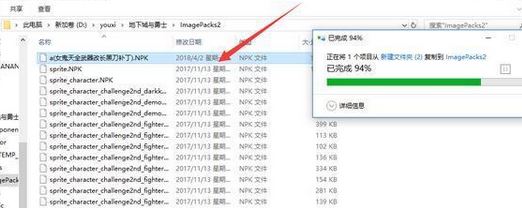 dnf怎么刪除補??？教你刪除DNF補丁的操作方法