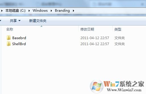 Win7旗艦版版本信息怎么換成Win7專業(yè)版、家庭版？(不重裝)