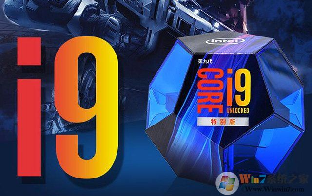 i9-9900K和9900KS有什么區(qū)別？