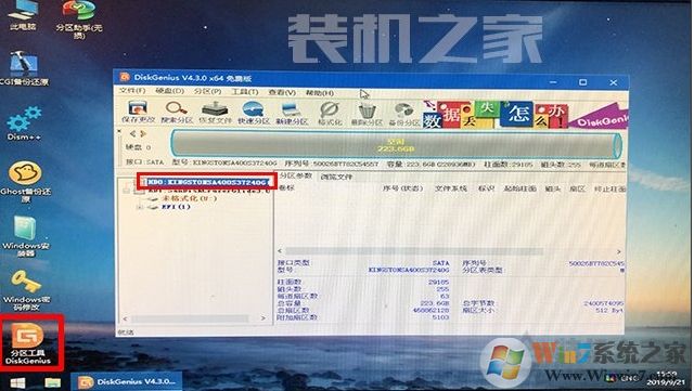 Diskgenius怎么分區(qū)為GPT模式？分區(qū)轉(zhuǎn)換為GPT教程