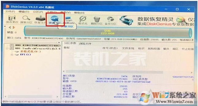 Diskgenius怎么分區(qū)為GPT模式？分區(qū)轉(zhuǎn)換為GPT教程