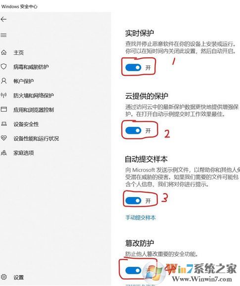 win10系統(tǒng)MsMpEng.exe占用CPU使用率該怎么辦？（已解決）