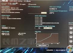 華碩主板怎么開(kāi)啟UEFI模式？華碩主板電腦BIOS設(shè)置UEFI模式啟動(dòng)方法