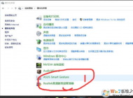 Win10插耳機(jī)沒有聲音怎么樣解決？Win10耳機(jī)沒聲音解決方法