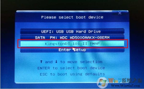 U盤啟動(dòng)快捷鍵大全(筆記本,臺(tái)式機(jī),各種主板)