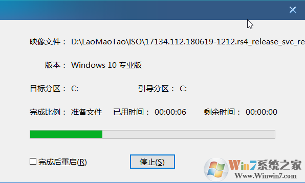 重啟電腦 重啟電腦