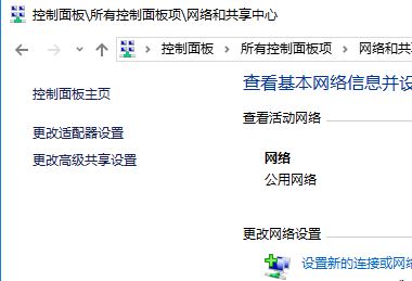 789加速器使用卸載后無(wú)法聯(lián)網(wǎng)了該怎么辦？（已解決）
