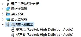 筆記本電腦沒有聲音怎么辦？win10筆記本沒有聲音的解決方法