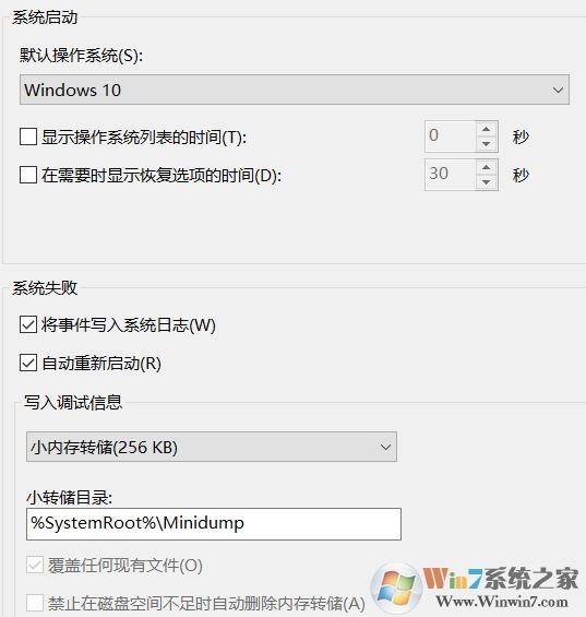 win10系統(tǒng) Minidump 文件夾是空的怎么辦？（已解決）