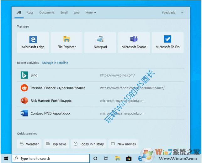 Win10 20H1 19018預(yù)覽版搜索改進(jìn):新增快速搜索,改進(jìn)網(wǎng)頁搜索界面