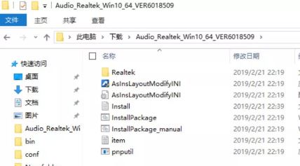 win10系統(tǒng)電腦怎么裝驅(qū)動？驅(qū)動程序沒有install.exe程序的安裝方法