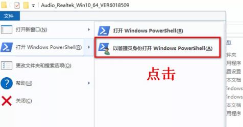 win10系統(tǒng)電腦怎么裝驅(qū)動？驅(qū)動程序沒有install.exe程序的安裝方法