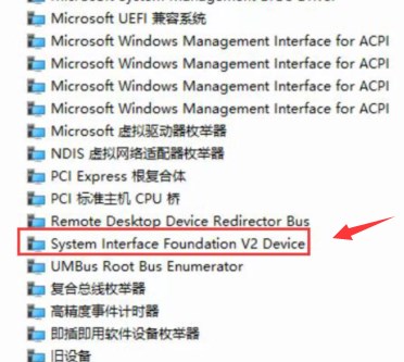 win10啟動LenovoBatteryGaugepackage.dll時出現(xiàn)問題該怎么辦？