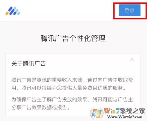 微信朋友圈廣告怎么關(guān)？教你關(guān)閉微信朋友圈推廣廣告的方法