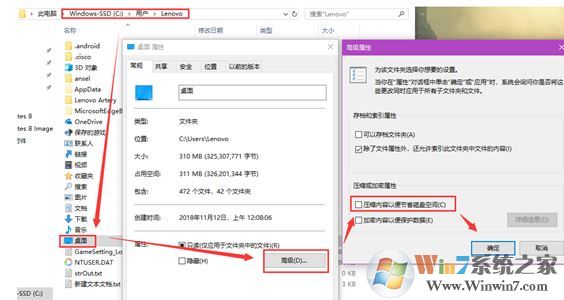 win10壓縮os驅(qū)動(dòng)器如何還原？教你怎么關(guān)閉壓縮os驅(qū)動(dòng)器的方法