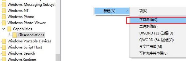 win10圖片打不開怎么辦？win10圖片JPG/PNG/GIF打不開的修復(fù)方法