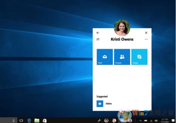 Win10人脈應(yīng)用一點(diǎn)用都沒(méi)有！是的微軟表示將要?jiǎng)h除！