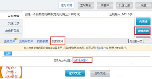 皮皮時(shí)光機(jī)下載_皮皮時(shí)光機(jī) v2.74【綠色·免費(fèi)·無毒】