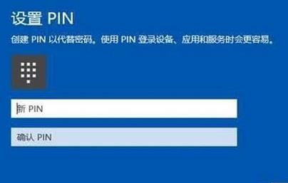 win10登錄界面輸入pin碼后會(huì)卡幾十秒(毛玻璃效果)的有效解決方法