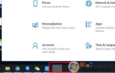 win10系統(tǒng)打開：設置/商店 任務欄不顯示圖標該怎么辦？（已解決）