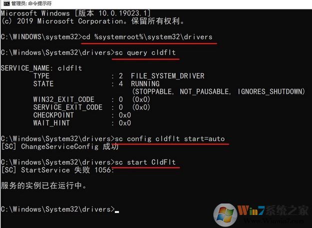 win10系統(tǒng)檢測(cè)錯(cuò)誤: 0x1000007f?故障該怎么辦？（已解決）