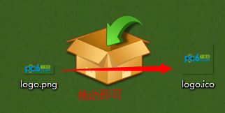 png轉(zhuǎn)ico工具下載_ToYcon（PNG圖像轉(zhuǎn)ICO圖標工具）v0.9 綠色版