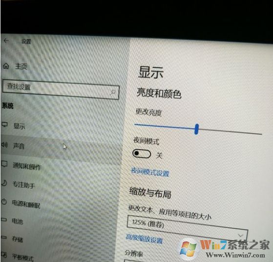 win10找不到屏幕亮度怎么辦？小編教你如何調(diào)亮度