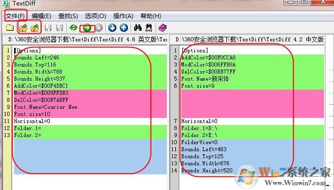 文件對(duì)比工具 TextDiff v4.6 漢化版（文本比較找不同）