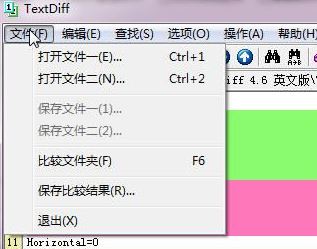 文件對(duì)比工具 TextDiff v4.6 漢化版（文本比較找不同）