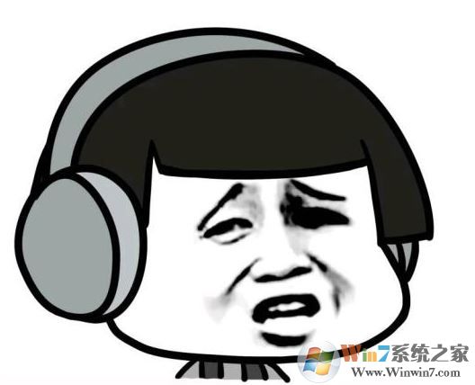 win10系統(tǒng)耳機(jī)不能說(shuō)話怎么辦？win10無(wú)法使用耳機(jī)說(shuō)話的解決方法