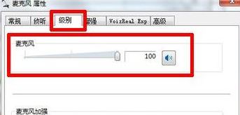 win10系統(tǒng)耳機(jī)不能說(shuō)話怎么辦？win10無(wú)法使用耳機(jī)說(shuō)話的解決方法