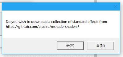 Reshade下載_Reshade(游戲畫質(zhì)增強工具)v4.2.1 綠色漢化版