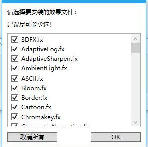 Reshade下載_Reshade(游戲畫質(zhì)增強工具)v4.2.1 綠色漢化版