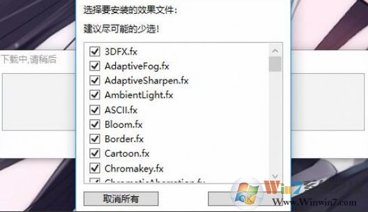 Reshade下載_Reshade（游戲畫質(zhì)增強工具）v4.2.1 綠色漢化版