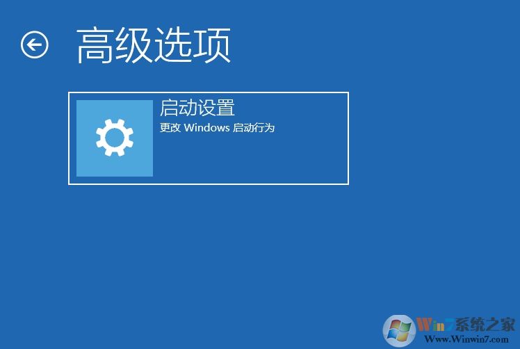 Win10系統(tǒng)VGA模式怎么進(jìn)