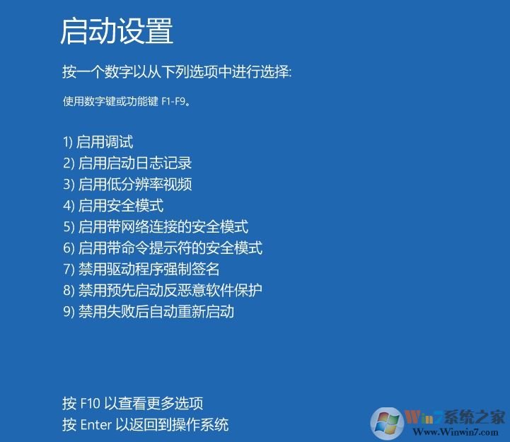Win10如何進(jìn)入安全模式？Win10進(jìn)安全模式四種常用方法