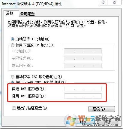 uplay下載速度慢該怎么解決？uplay下載速度0kb/s的解決方法