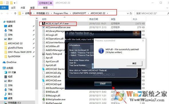 Archicad下載_ArchiCAD 19破解版（三維建筑設(shè)計軟件）
