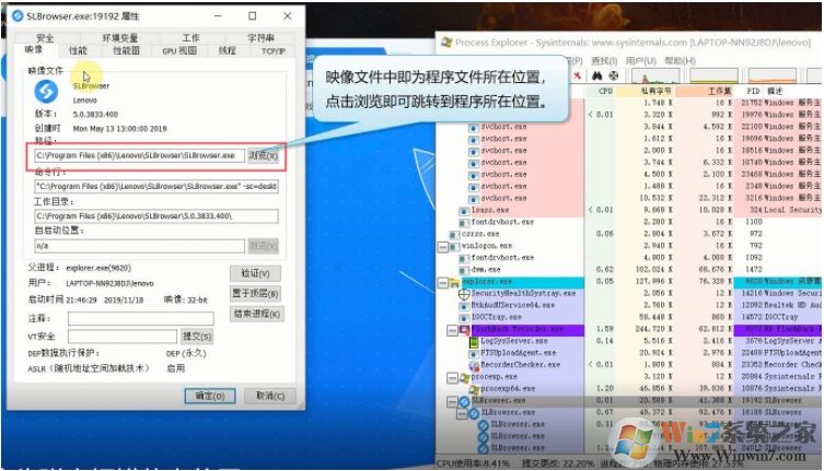 怎么查看右下角彈窗廣告是哪個(gè)軟件推送的？查看彈窗廣告所屬軟件方法