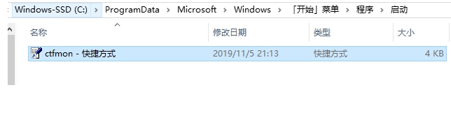 Win10輸入法不能用,顯示“輸入法(僅桌面)解決方法