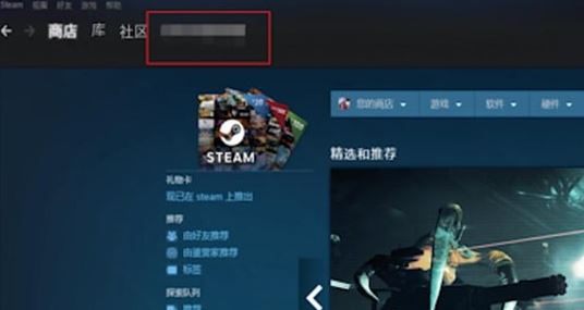 Steam個人鏈接是什么？教你獲取Steam個人鏈接的方法