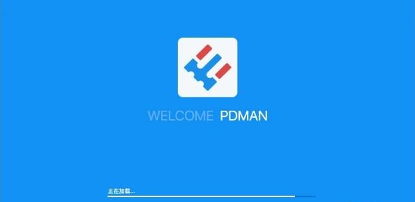 Pdman下載_PDMan(免費(fèi)數(shù)據(jù)庫(kù)建模工具)v2.0.1綠色免費(fèi)版