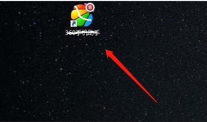 手機投屏到電腦win7最簡單具體操作步驟